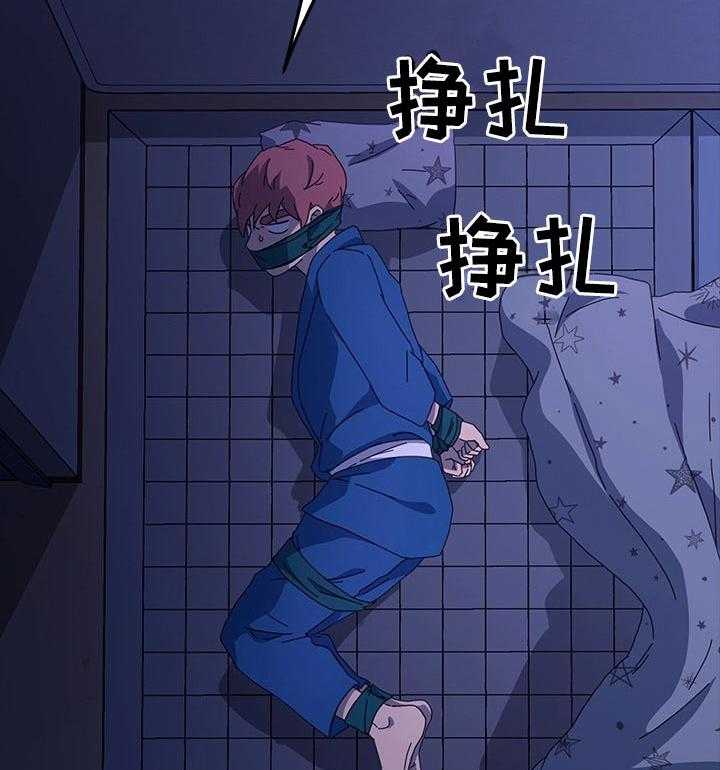 《狐影迷惑》第110话 110_后悔莫及 第14页