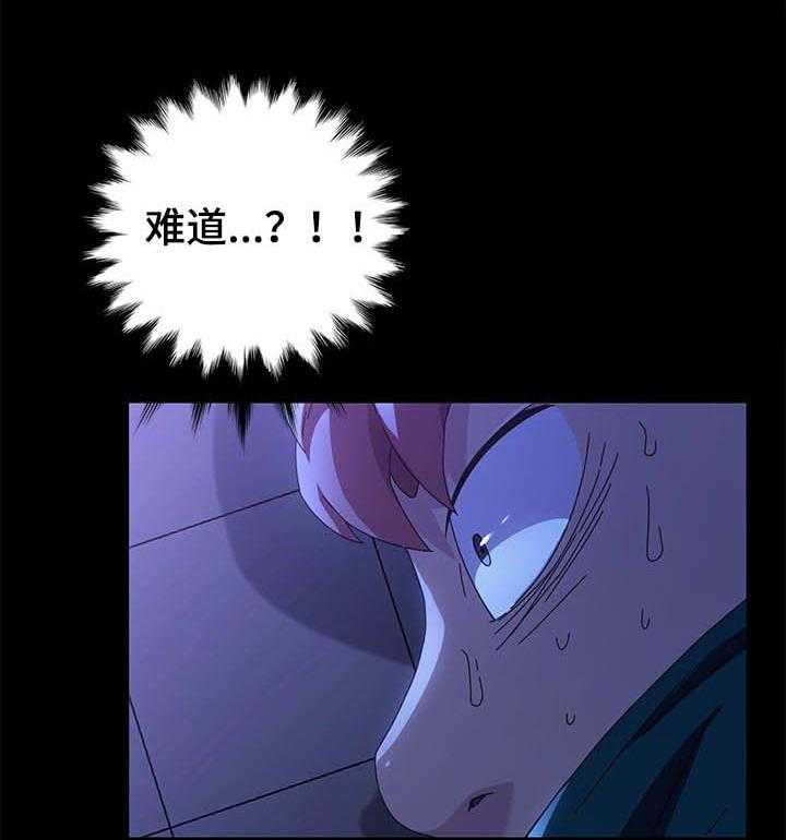 《狐影迷惑》第110话 110_后悔莫及 第20页