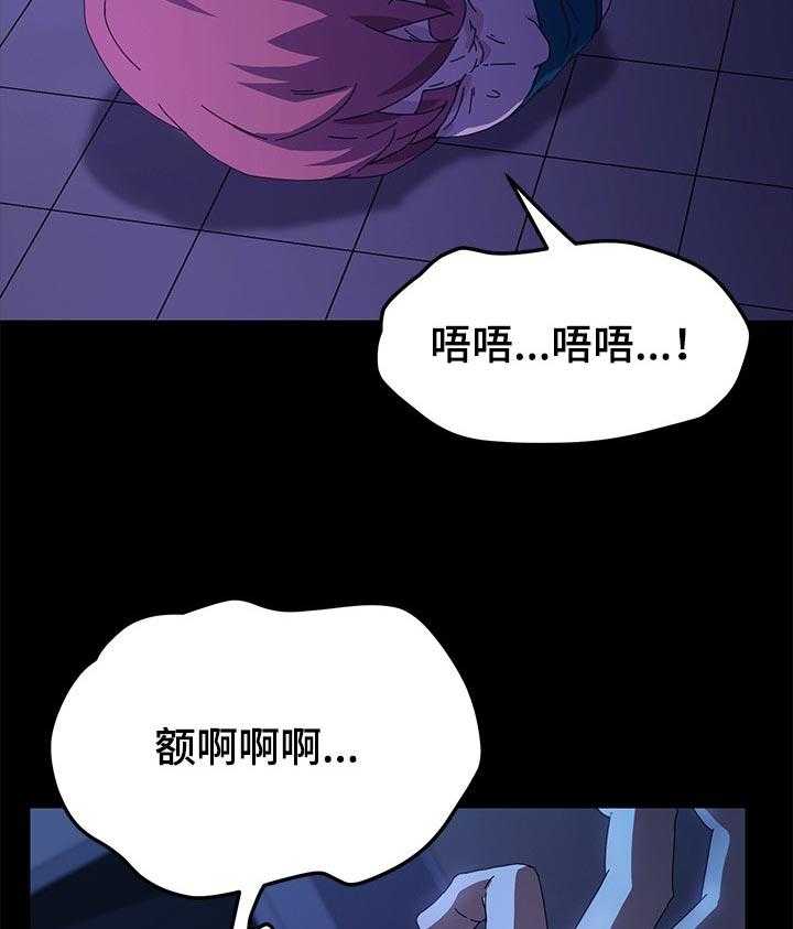 《狐影迷惑》第110话 110_后悔莫及 第25页