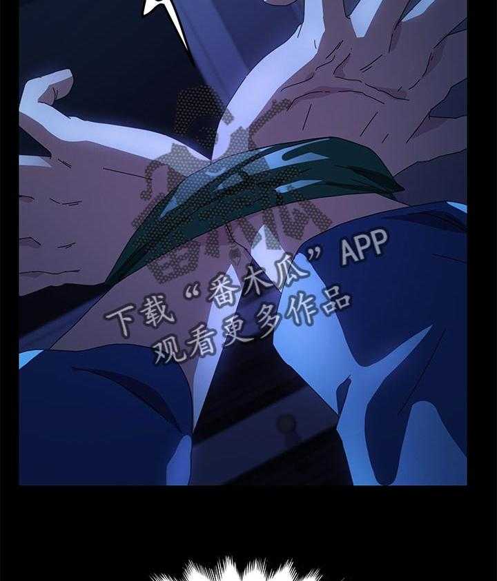 《狐影迷惑》第110话 110_后悔莫及 第26页