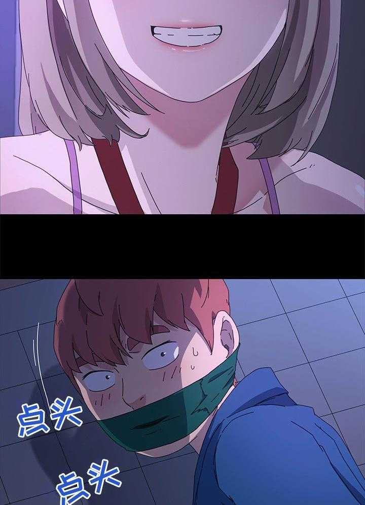 《狐影迷惑》第111话 111_死了都可惜 第12页