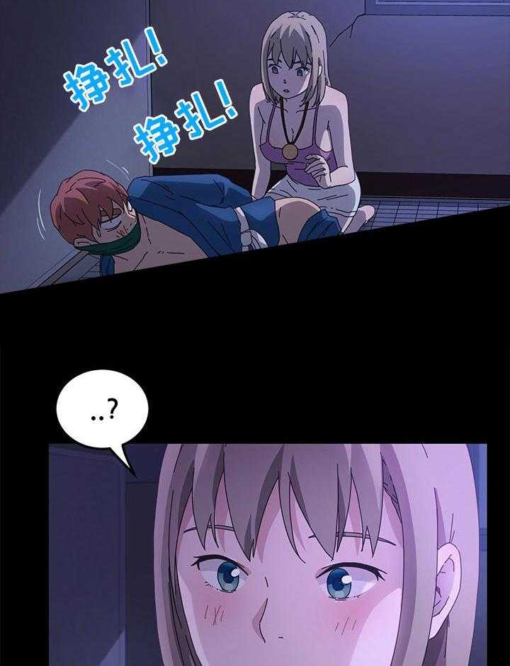 《狐影迷惑》第111话 111_死了都可惜 第20页