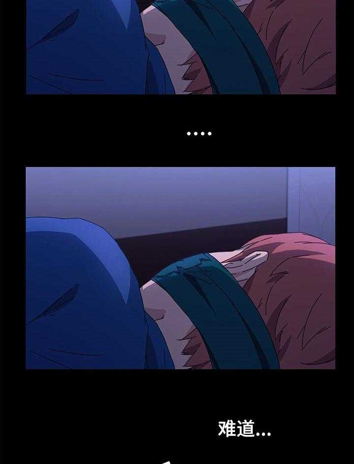 《狐影迷惑》第111话 111_死了都可惜 第24页