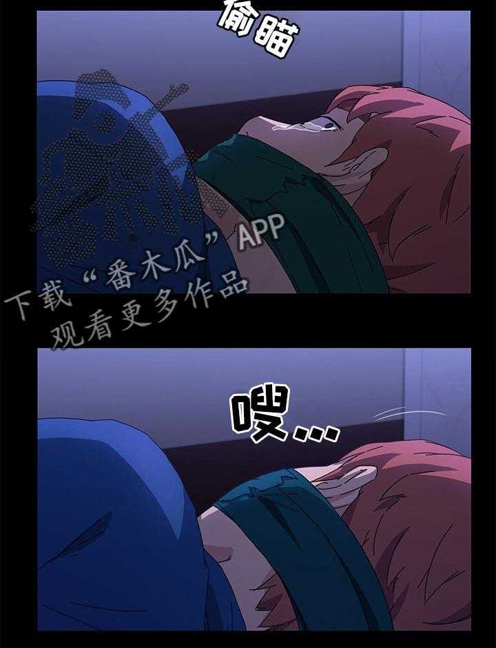《狐影迷惑》第111话 111_死了都可惜 第25页
