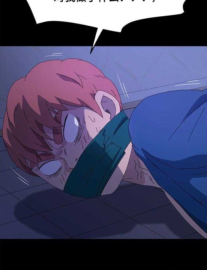 《狐影迷惑》第111话 111_死了都可惜 第29页