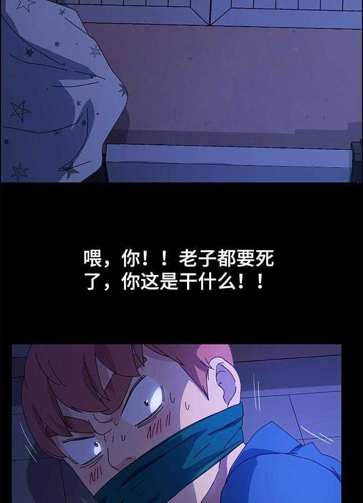 《狐影迷惑》第111话 111_死了都可惜 第6页