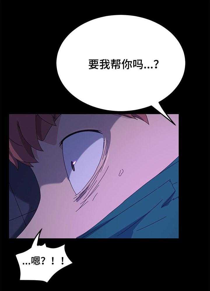 《狐影迷惑》第111话 111_死了都可惜 第8页
