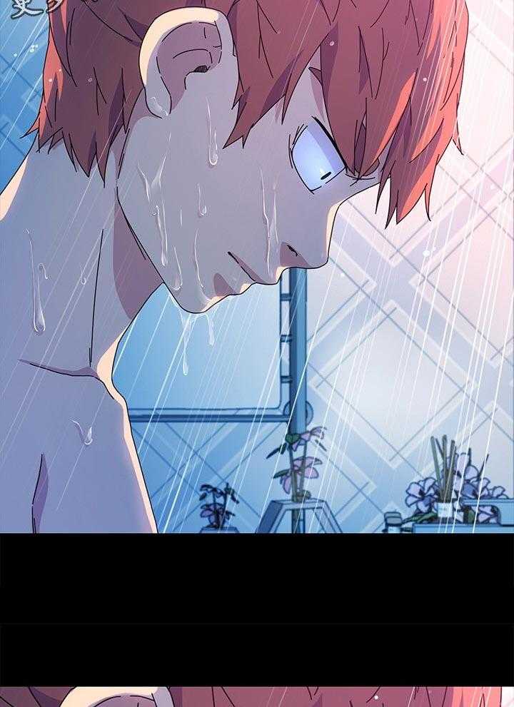 《狐影迷惑》第114话 114_家务 第12页