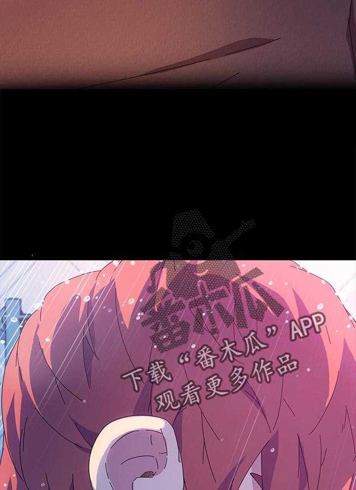 《狐影迷惑》第114话 114_家务 第17页