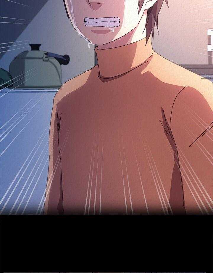 《狐影迷惑》第114话 114_家务 第24页