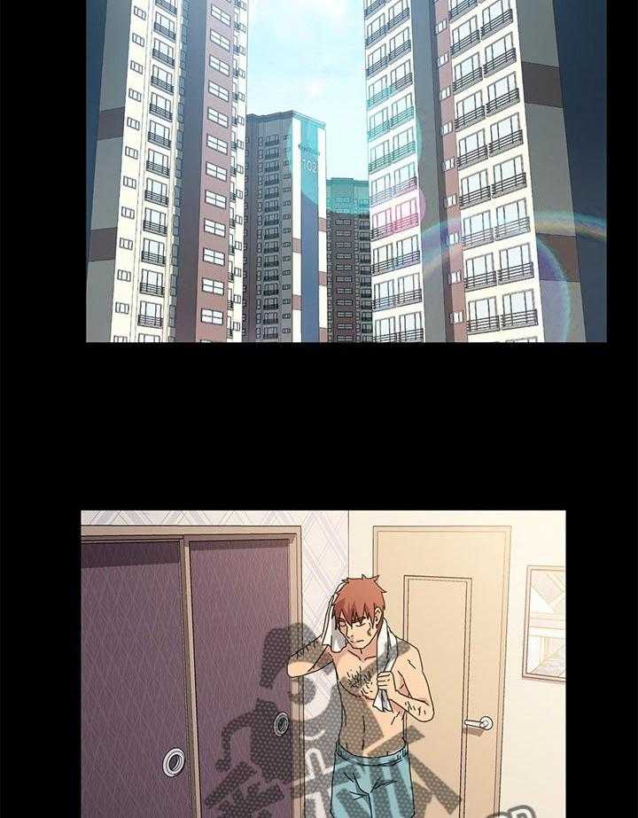 《狐影迷惑》第114话 114_家务 第27页