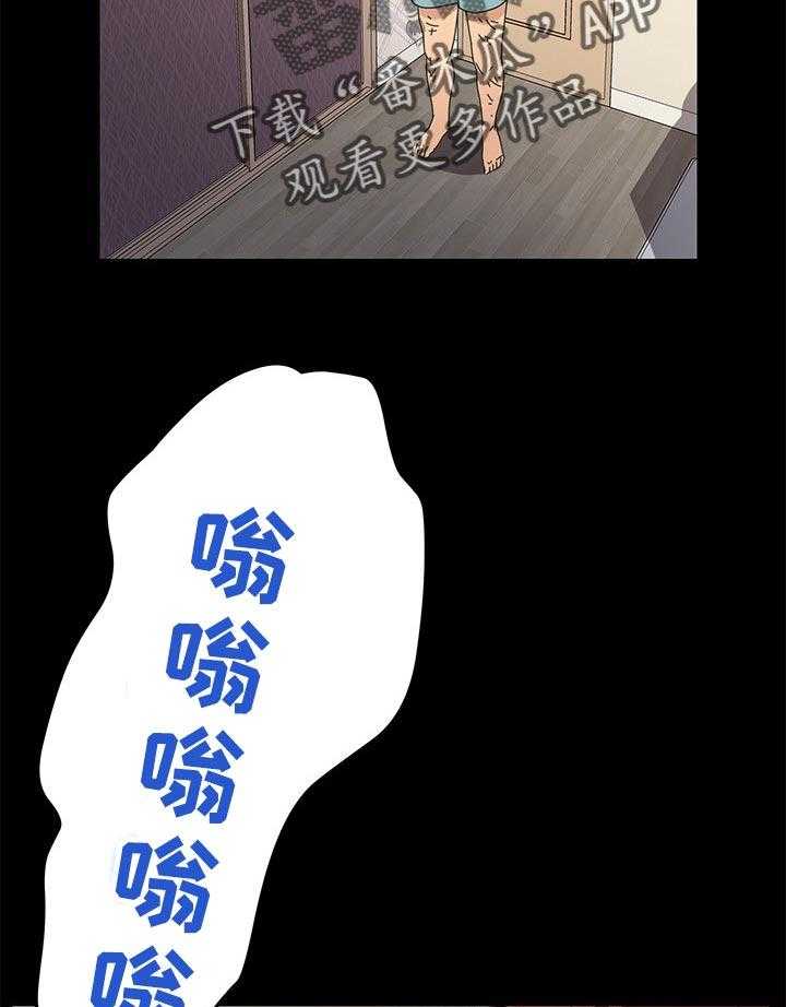 《狐影迷惑》第114话 114_家务 第28页