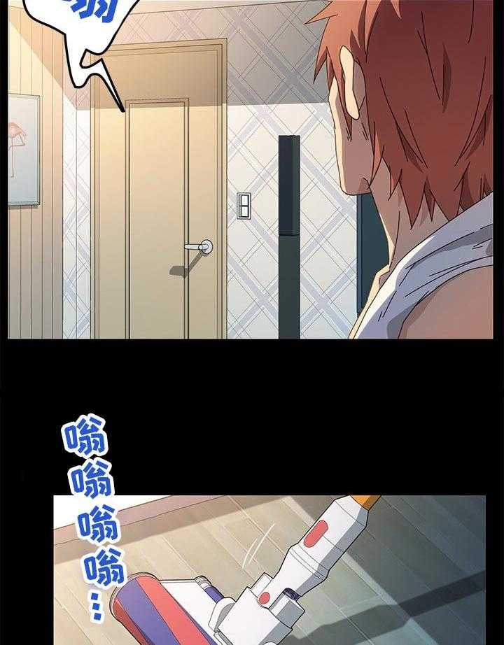 《狐影迷惑》第114话 114_家务 第29页