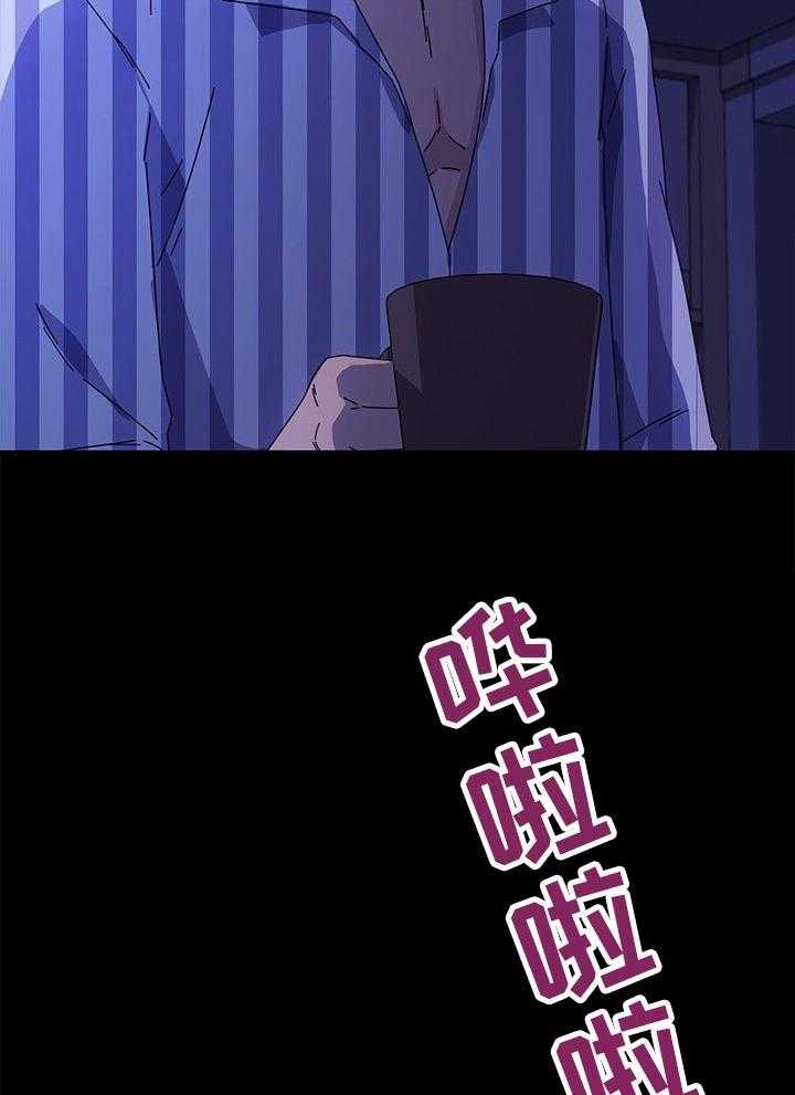 《狐影迷惑》第114话 114_家务 第9页