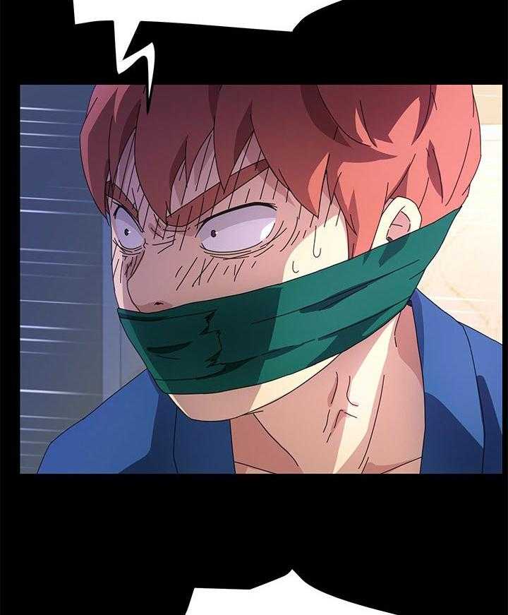《狐影迷惑》第113话 113_不会撒谎 第12页