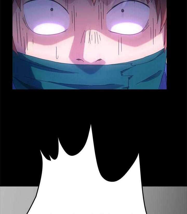 《狐影迷惑》第113话 113_不会撒谎 第23页
