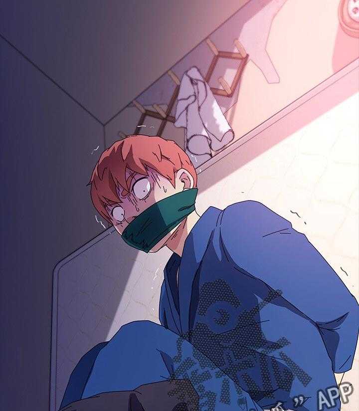 《狐影迷惑》第113话 113_不会撒谎 第29页