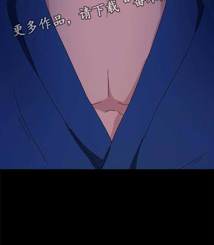 《狐影迷惑》第113话 113_不会撒谎 第40页