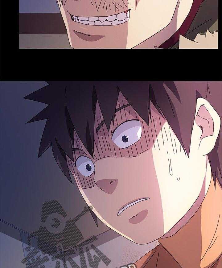《狐影迷惑》第113话 113_不会撒谎 第5页