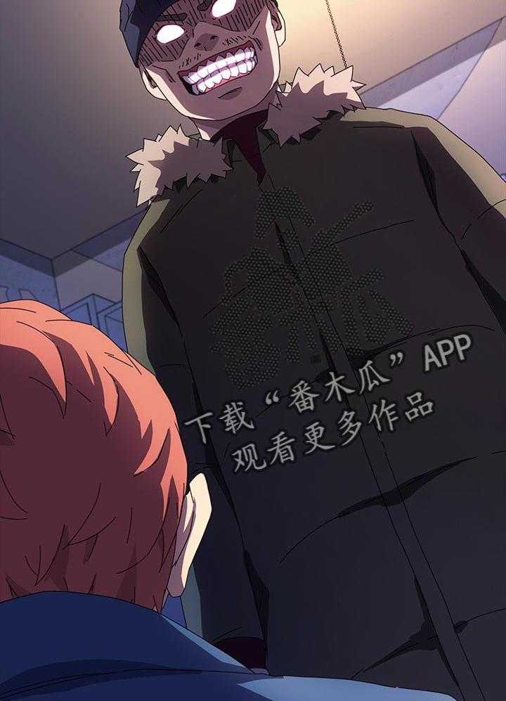 《狐影迷惑》第112话 112_过往 第27页