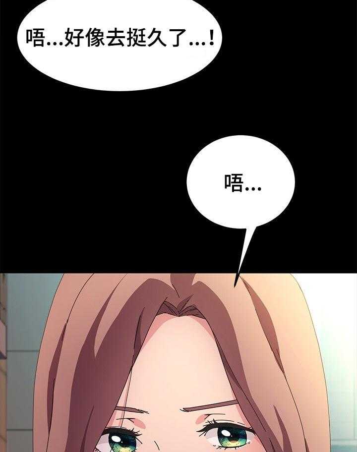 《狐影迷惑》第117话 117_新的开始【完结】 第13页