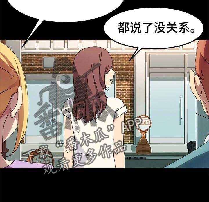 《狐影迷惑》第117话 117_新的开始【完结】 第23页