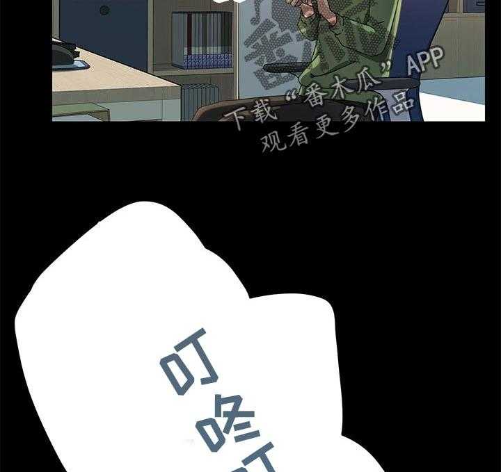 《狐影迷惑》第115话 115_断绝联系 第16页
