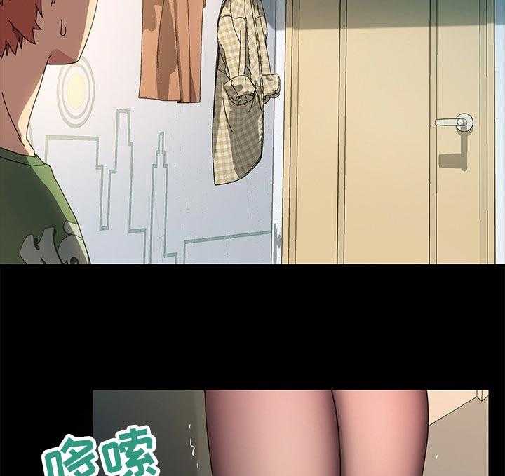 《狐影迷惑》第115话 115_断绝联系 第18页