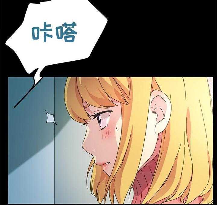 《狐影迷惑》第115话 115_断绝联系 第22页