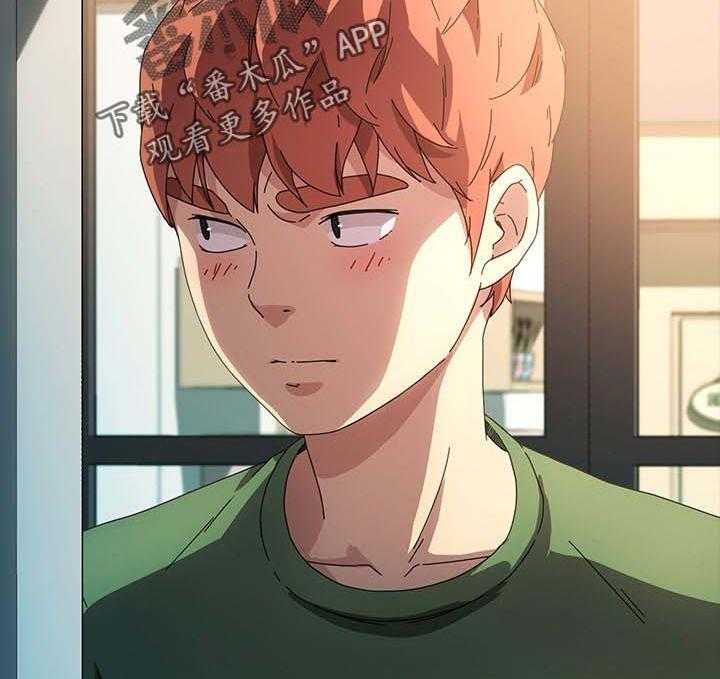 《狐影迷惑》第115话 115_断绝联系 第34页