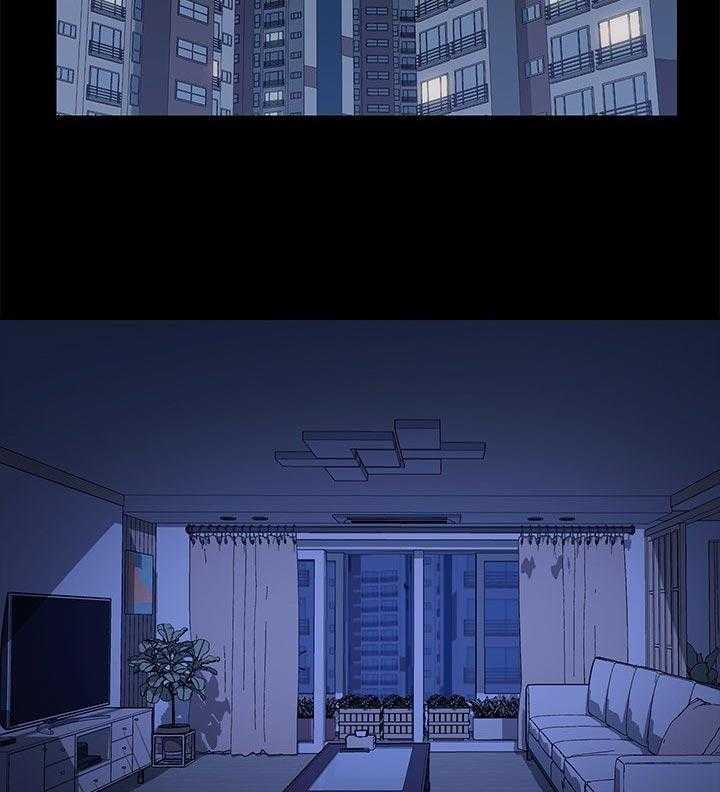 《狐影迷惑》第116话 116_纠结 第26页