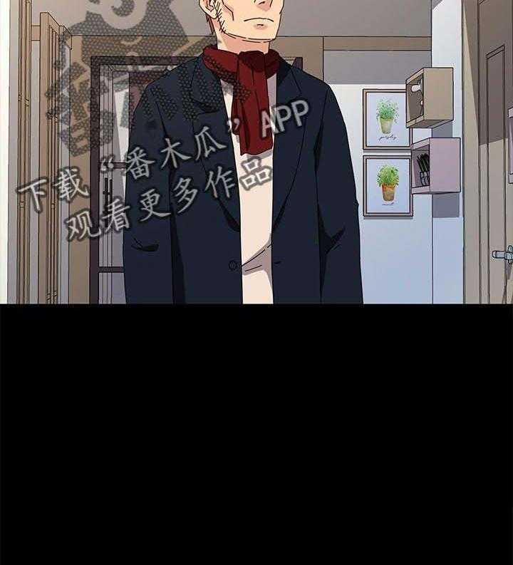 《狐影迷惑》第116话 116_纠结 第29页