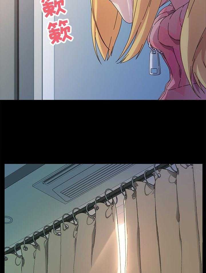 《狐影迷惑》第116话 116_纠结 第5页