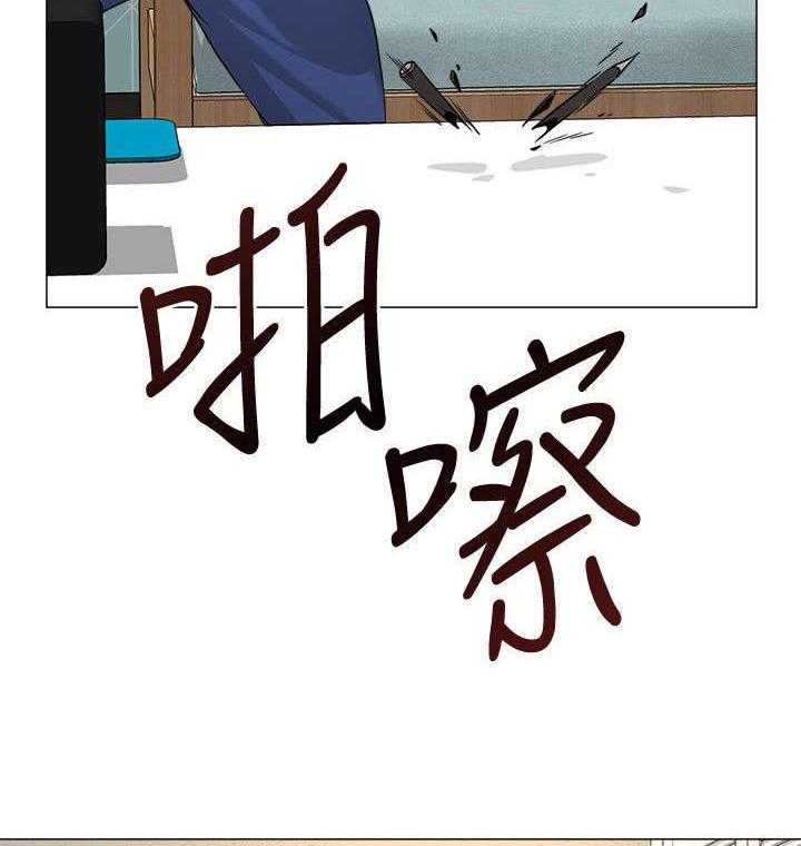 《高足》第3话 3_巧遇 第12页