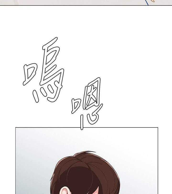 《高足》第3话 3_巧遇 第8页
