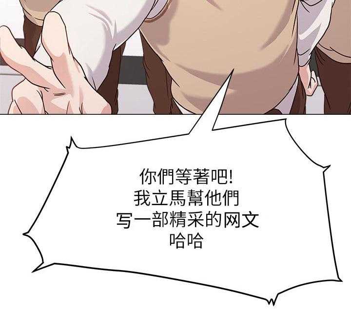 《高足》第1话 1_编故事 第22页