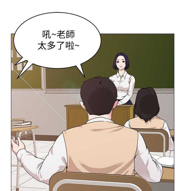 《高足》第1话 1_编故事 第9页