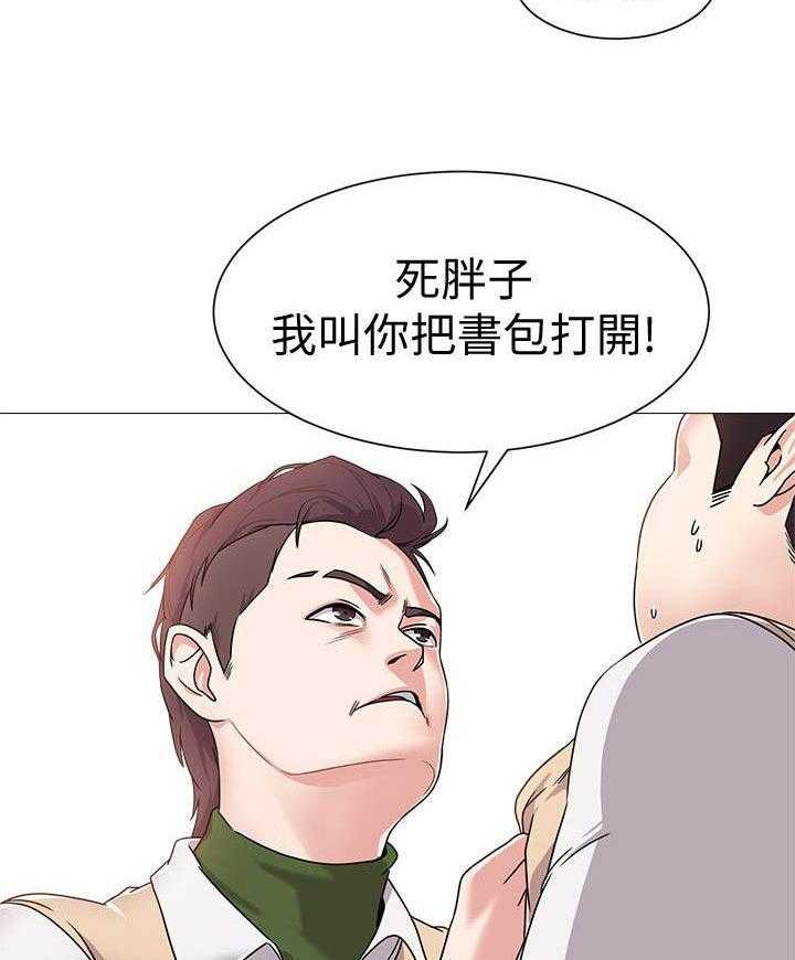 《高足》第2话 2_姐姐 第19页