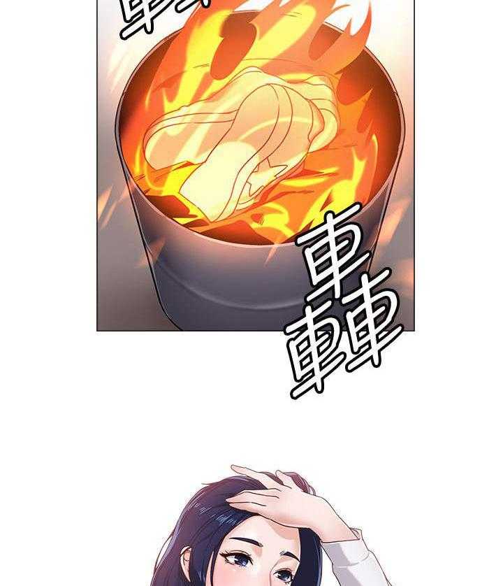 《高足》第2话 2_姐姐 第23页
