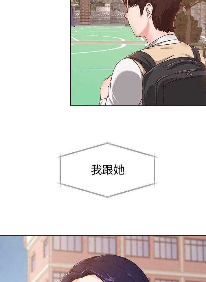 《高足》第2话 2_姐姐 第28页