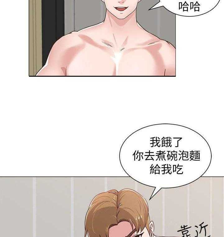 《高足》第2话 2_姐姐 第33页
