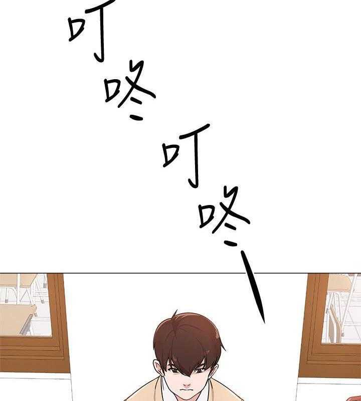 《高足》第2话 2_姐姐 第4页