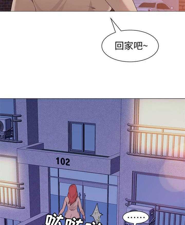 《高足》第4话 4_家人 第13页