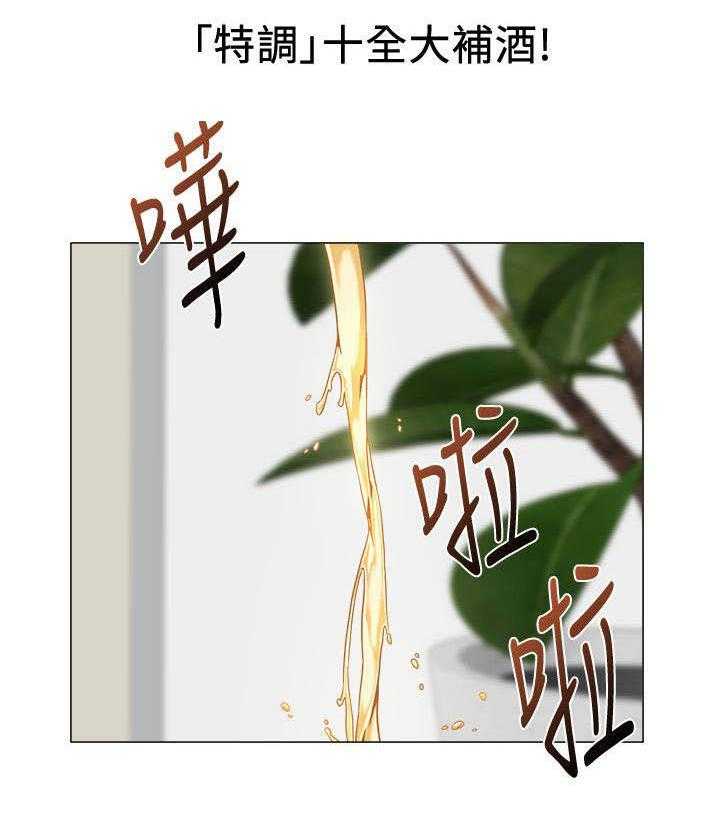《高足》第6话 6_说教 第18页