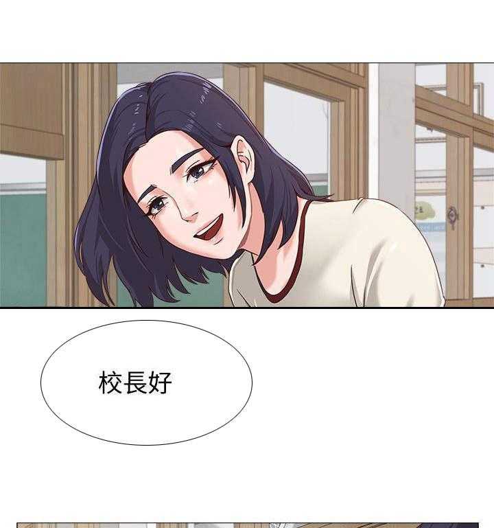 《高足》第6话 6_说教 第1页