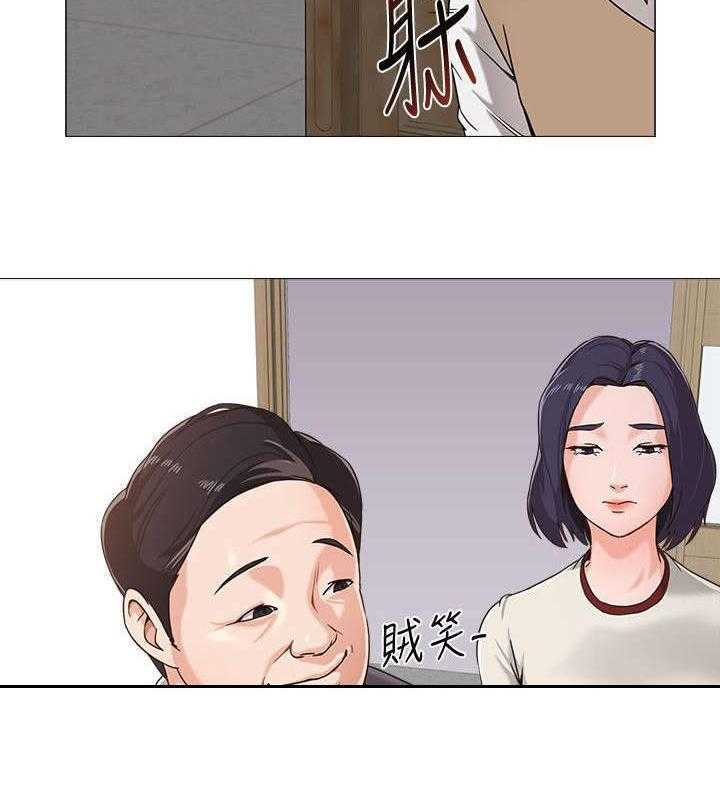 《高足》第6话 6_说教 第22页