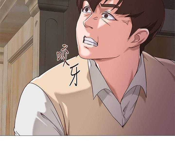 《高足》第6话 6_说教 第24页