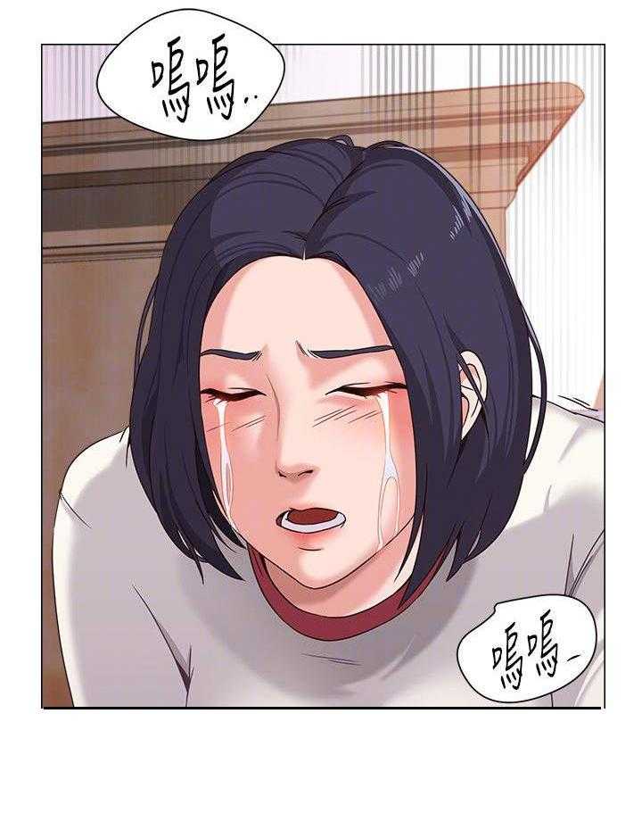 《高足》第7话 7_无能为力 第16页