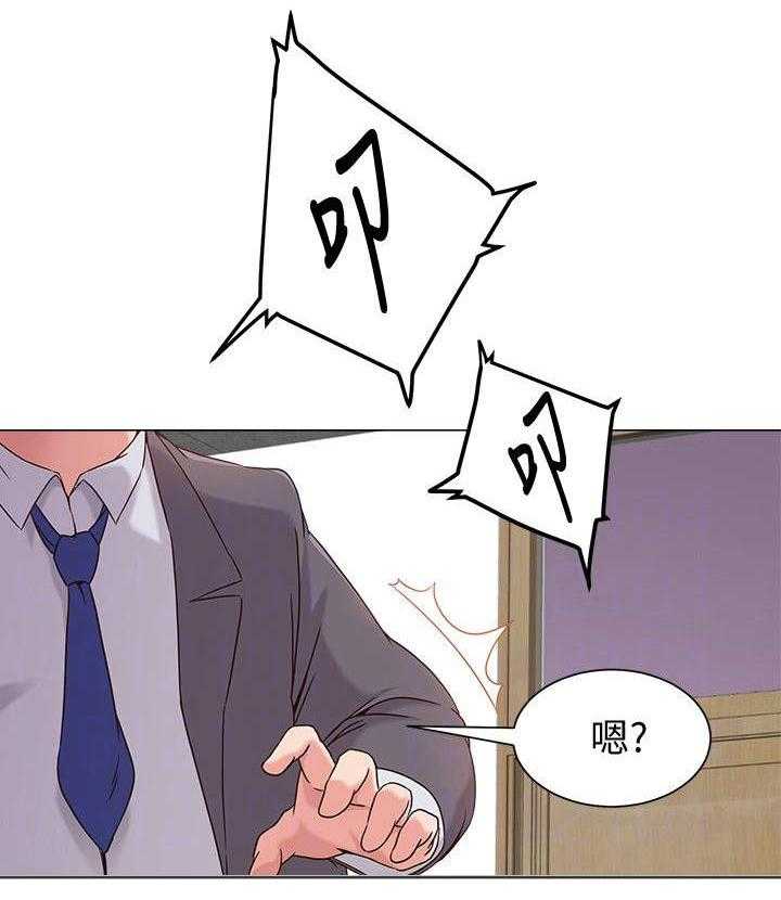 《高足》第7话 7_无能为力 第9页