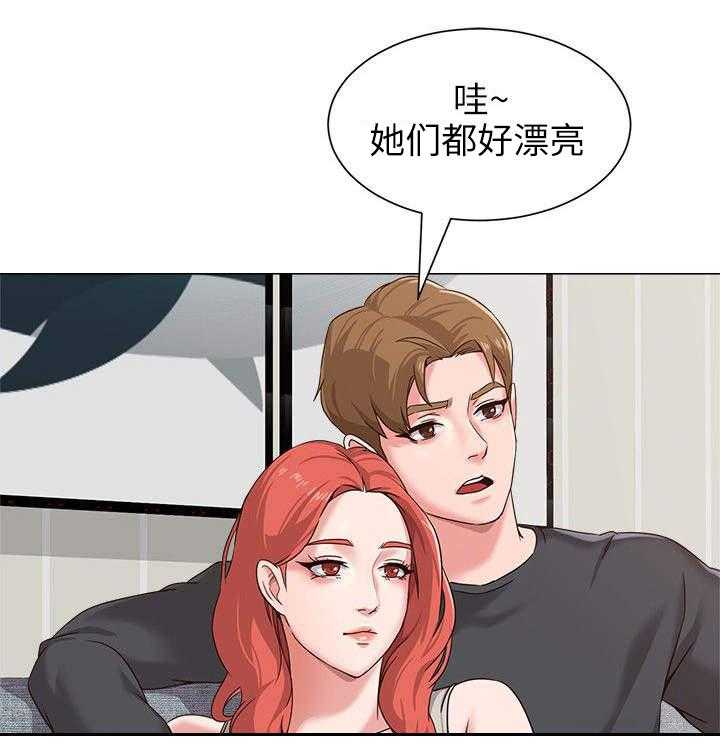 《高足》第8话 8_念书 第5页